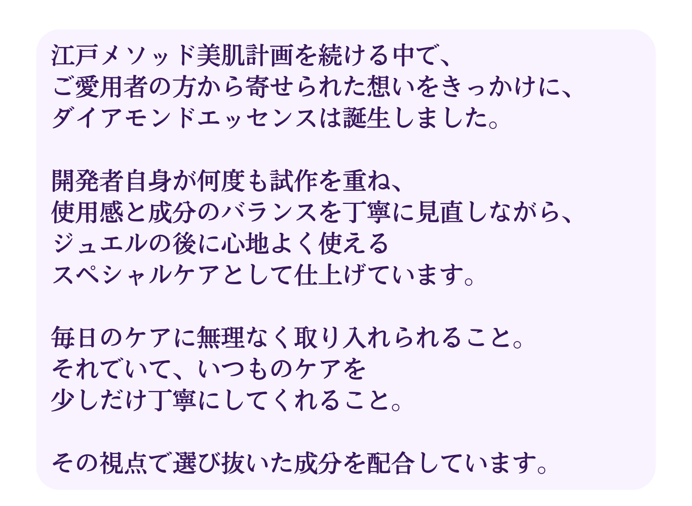 肌をいたわりながら続けるシンプルなスキンケア