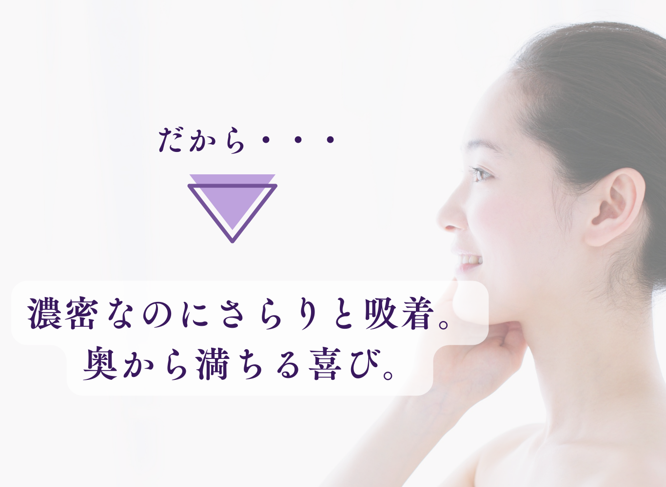 KiKiK ダイアモンドエッセンス 誕生ストーリー