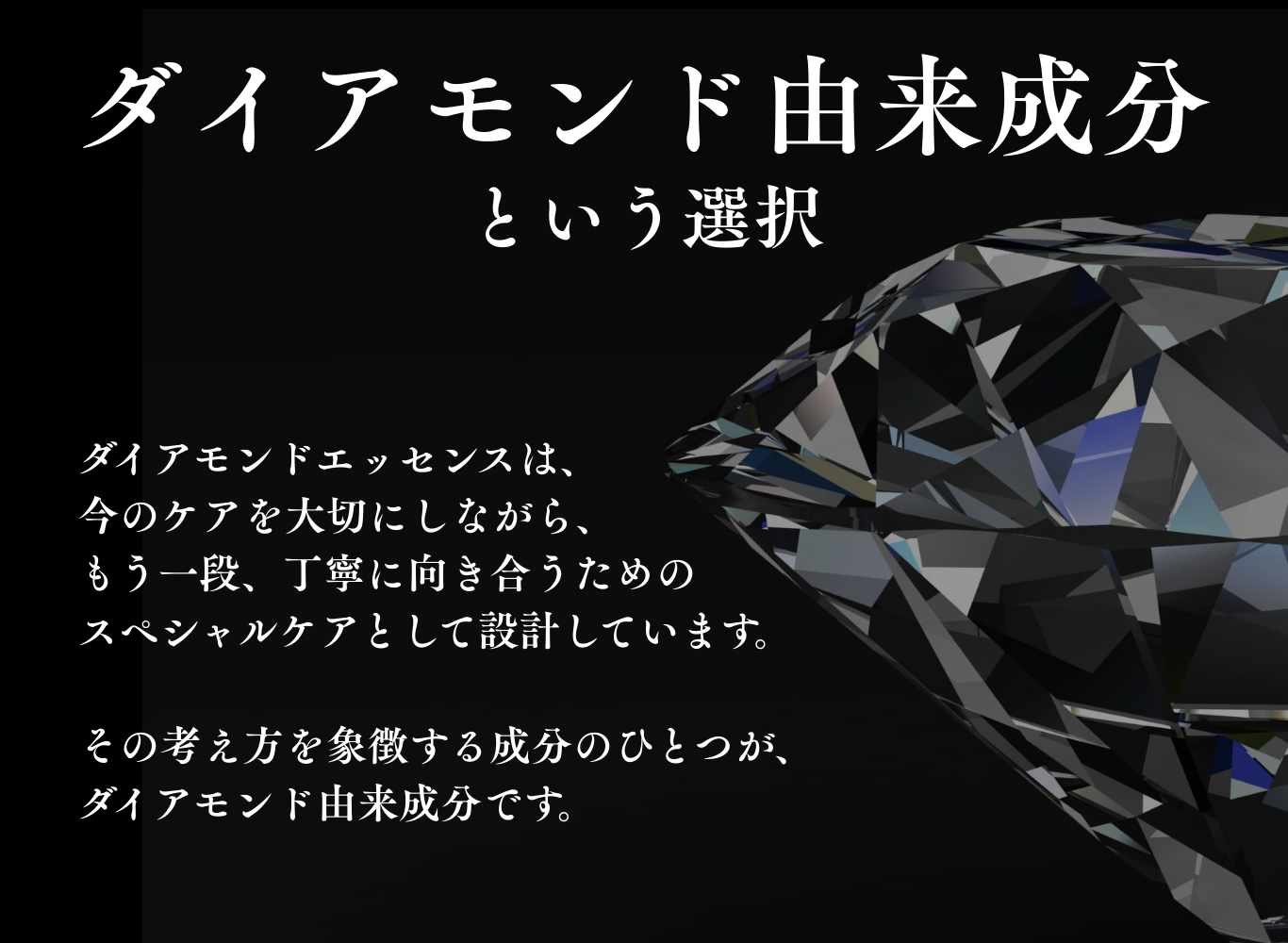 美容体験で実感するスペシャルケアの心地よさ