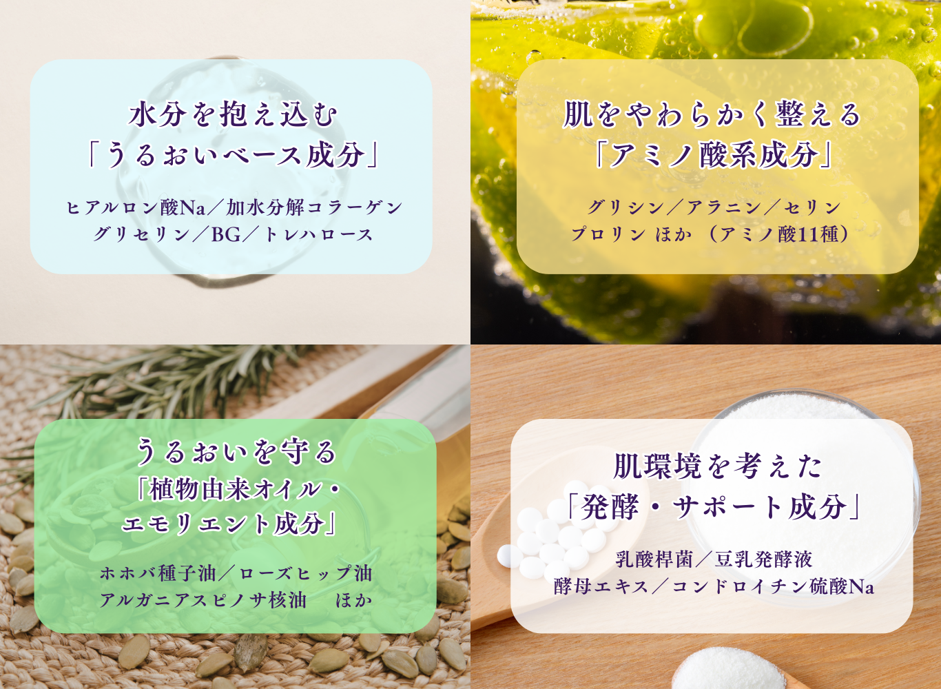 マッサージにも使える濃密でなめらかな質感