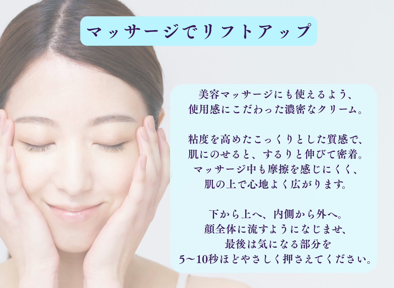 朝と夜に使える基本のスペシャルお手入れ