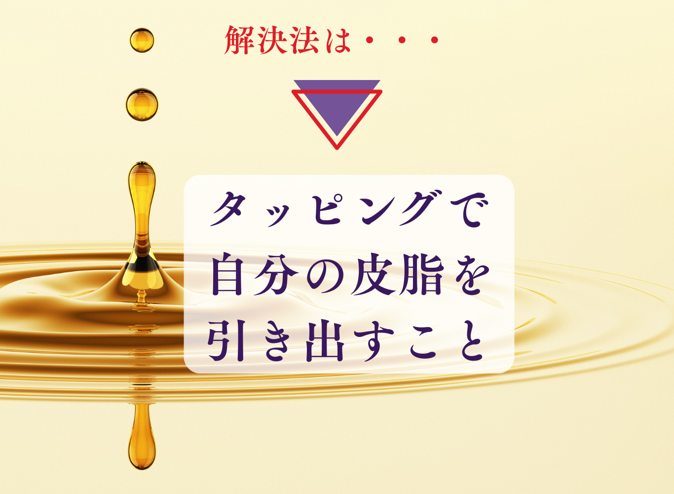 KiKiK Jewel 水化粧法の弱点を克服 早くシワを作らないための高保湿オールインワンゲル