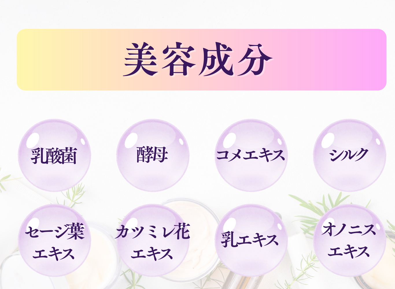 KiKiK Jewel 美容体験と美容相談で実際に試せる 江戸メソッド体験会案内